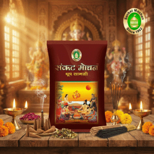 Sankat Mochan Dhoop Samagri In Pouch