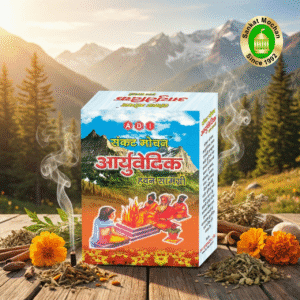 Sankat Mochan Ayurvedic Hawan Samagri In Pouch
