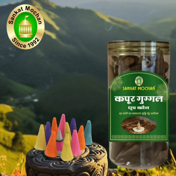 Kapoor Guggal Dhoop Cone