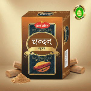 Chandan Dhoop (10 Sticks)