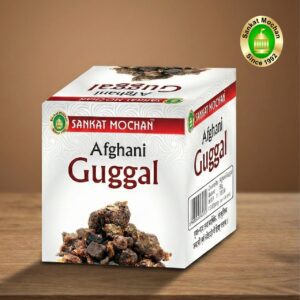 Afghani Guggal