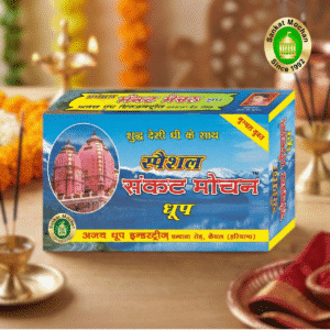 Special Sankat Mochan Dhoop (10 Sticks)