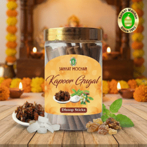 Kapoor Gugal Dhoop Sticks Jar