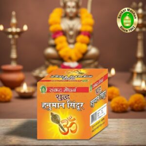 Shuddh Hanuman Sindoor