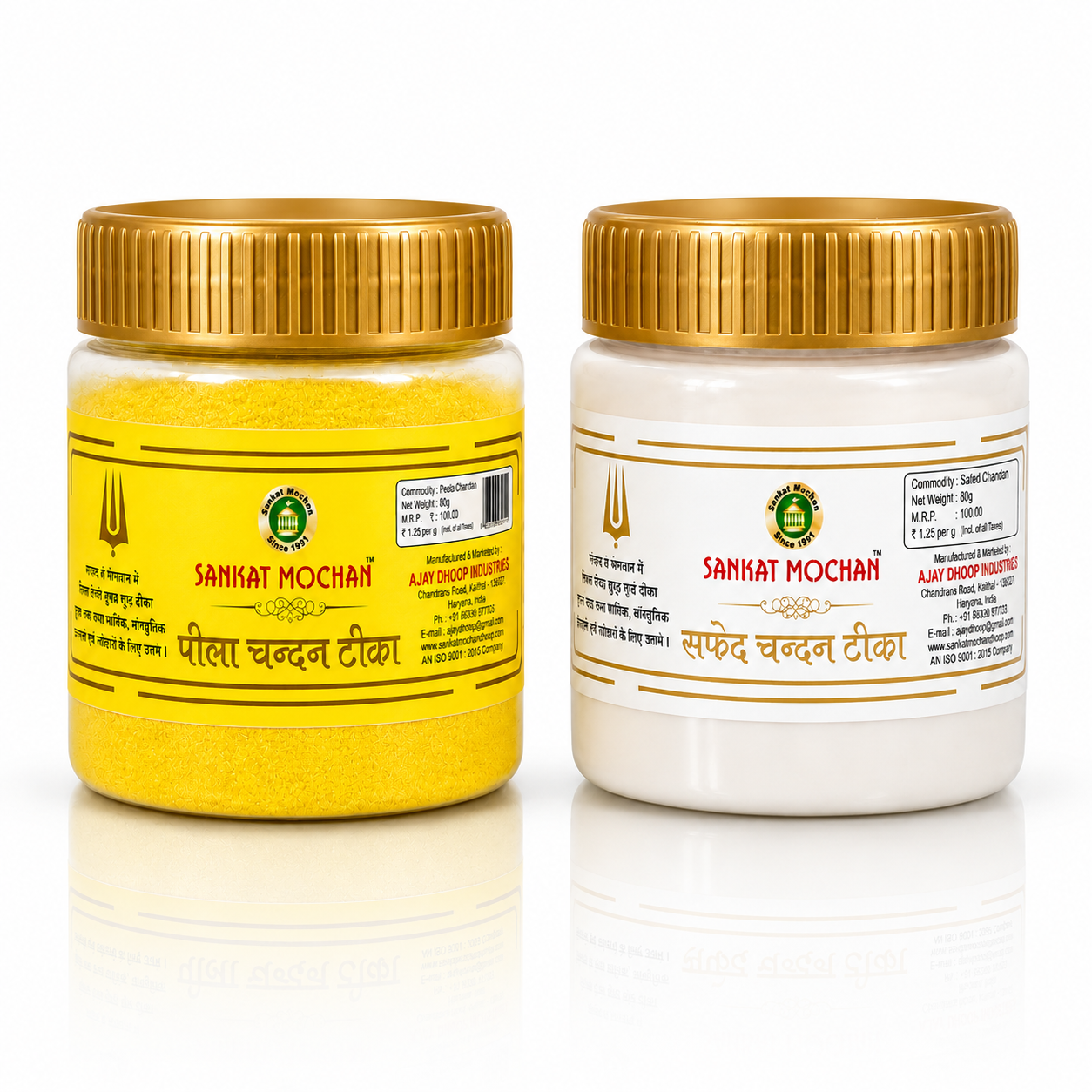 Yellow & White Chandan Tika Combo